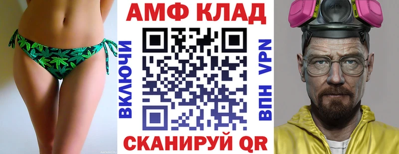 наркота Рудня АМФ 98%