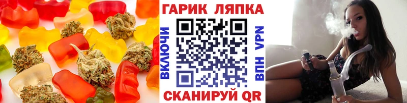 Еда ТГК марихуана  Рудня 