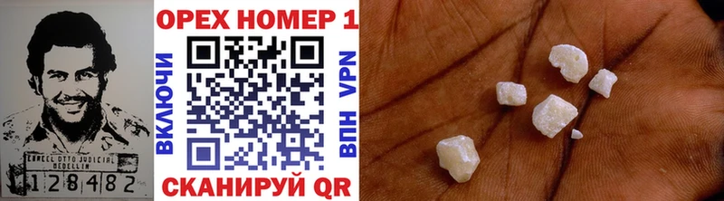 КОКАИН 99%  Рудня 
