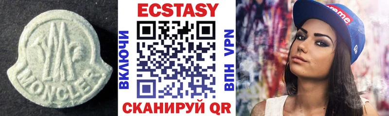 Экстази 99%  ОМГ ОМГ ССЫЛКА  Рудня 