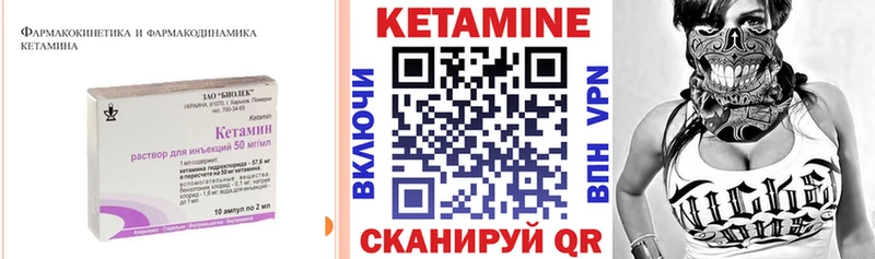 КЕТАМИН ketamine  купить   Рудня 