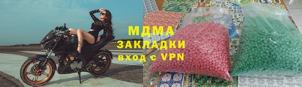 кокаин колумбия Белокуриха
