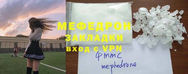 амфетамин Балахна