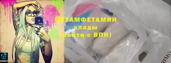 кокаин колумбия Белокуриха