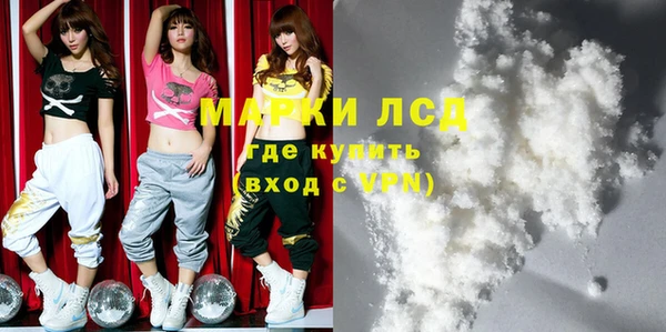 кокаин колумбия Белокуриха
