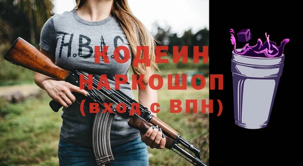 кокаин колумбия Белокуриха