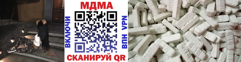 МДМА молли  МЕГА зеркало  Рудня 