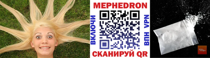 МЕФ VHQ  цены наркотик  Рудня 