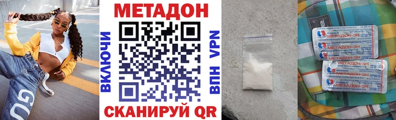 МЕТАДОН белоснежный  Рудня 