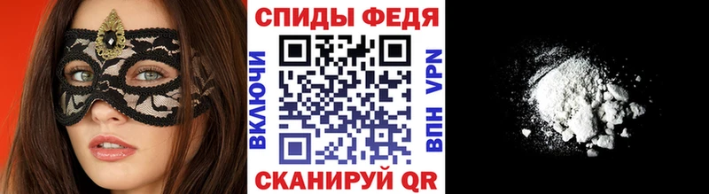 МЕТАМФЕТАМИН кристалл  Рудня 