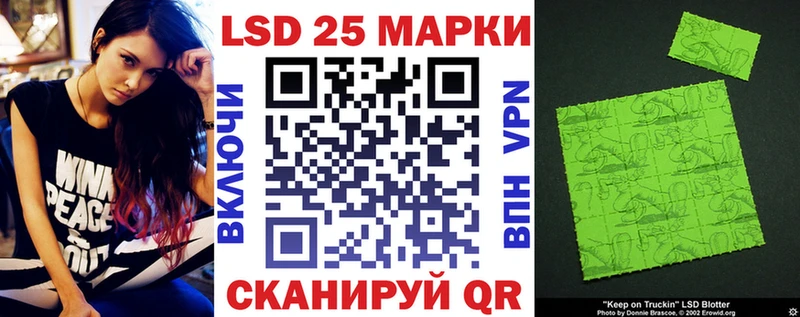 Марки NBOMe 1500мкг  Рудня 