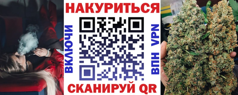 Марихуана планчик  хочу наркоту  Рудня 